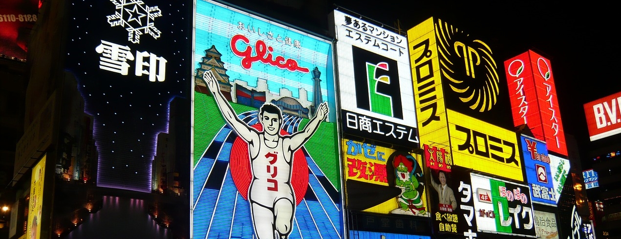 billboard-555597_1280