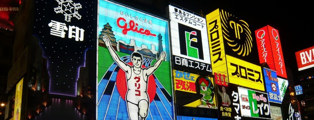 billboard-555597_1280